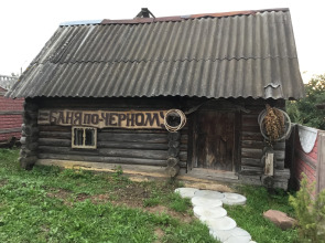 Отель Нагорное