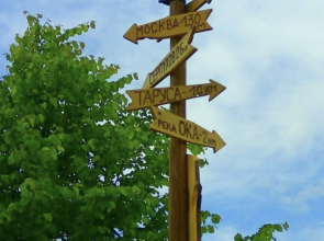 Апартаменты Снегири