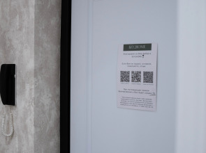 Квартира KEY2HOME