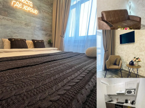 Квартира Место, где хорошо