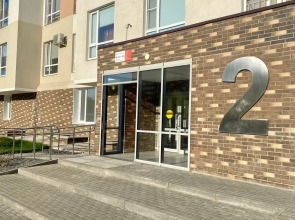 Апартаменты Ёlki Appart Classic