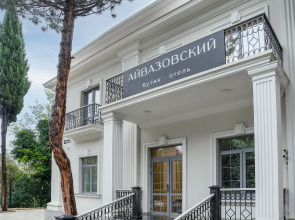 Апарт-отель Айвазовский