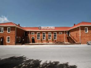 Отель Fanagoriets