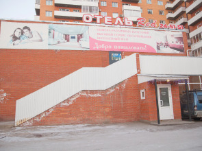 Отель Red
