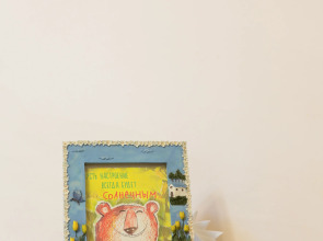 Апартаменты на улице Дмитрия Михайлова 1