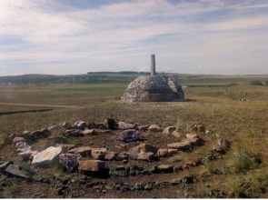 База отдыха Аркаимские Просторы