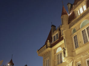 Отель Крылья