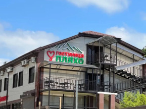 Гостевой дом Пляхо