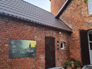 Санаторий Гостиничный Комплекс Оздоровительного Туризма Амбер-Сакрум