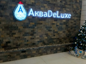 Апартаменты в Aqua Deluxe