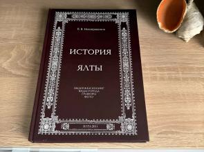 Квартира Комфортная квартира в курортном городе Ялта