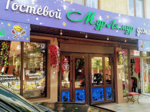 Отель Мур ля Мур Витязево