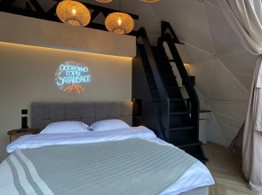 Гостевой дом Harmonia