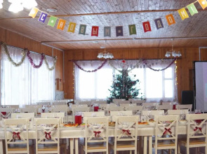 База отдыха Нептун