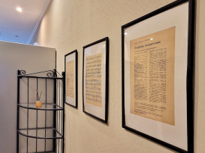 Апартаменты Уютная Студия с Видом на Лес