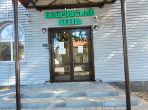 Бобровский