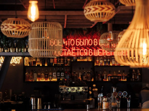 Отель Ays Club Шерегеш