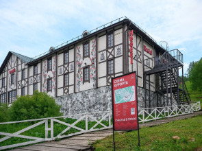 База Отдыха Даниэль