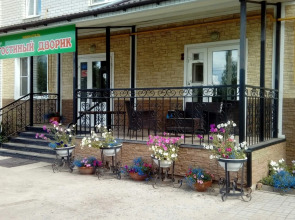 Мини-Отель Гостиный Дворик