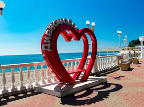 Гостевой дом Дивный