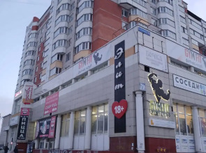 Квартира Яркий 1 Комнатный