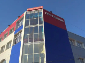 Отель Вилль