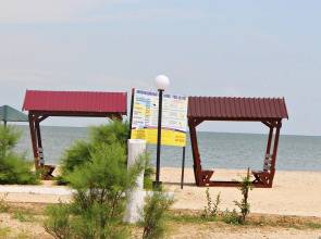 База отдыха Роза ветров