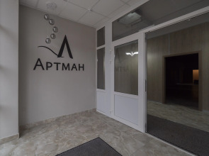 Отель Артман