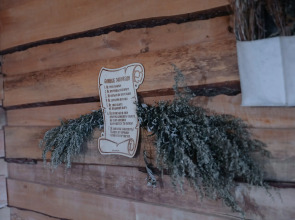 "Банный Остров"