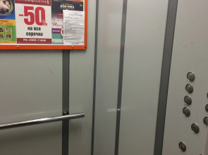 Квартира 2-х комнатная квартира на проспекте Рачкова 12 А