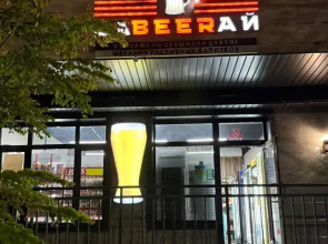 Квартира Арбат, Золотой квадрат, исторический центр Алматы