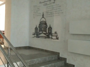 Апартаменты Уютная Студия