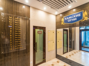 Апартаменты КАМСКИЕ ОГНИ