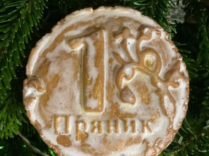 Бунгало Домик Хоббита