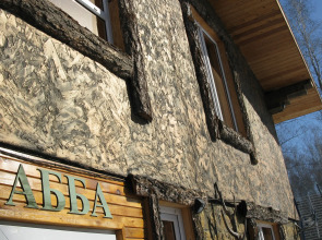 Отель Abba House