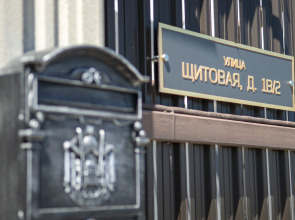 Гостевой дом Relax Family