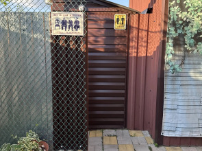 Гостевой Дом На Энгельса