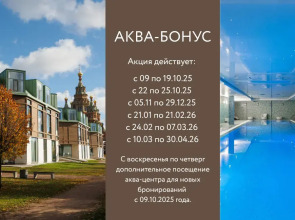 Отель Новый Петергоф