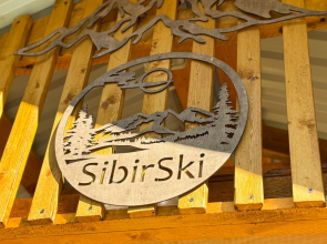 База отдыха Sibirski