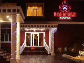 Отель Империал