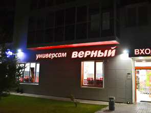 Апартаменты в ЖК Южный парк