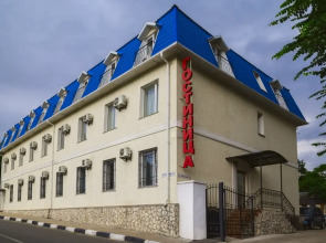 Отель Фордевинд