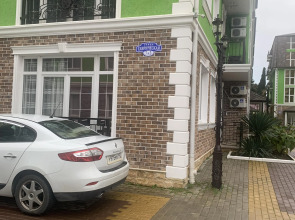 Апартаменты Нижнеимеритинская бухта Арт-Лайт Сити