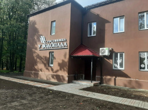 Отель У Водопада