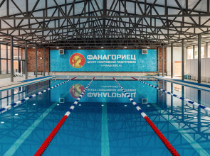 Отель Fanagoriets