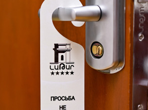 Гостиничный комплекс Латар