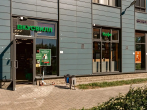 Апартаменты Уютная студия на 2х с видом на город