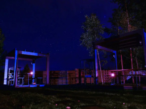 Гостевой дом Хутор Троллей