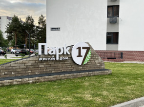 Апартаменты GRAND APART Modern 2