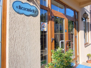 Отель Келешбей